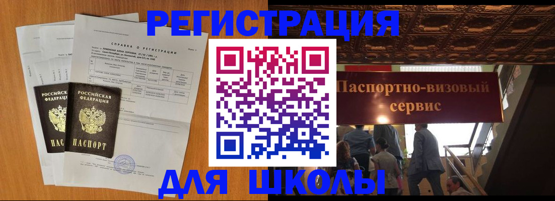 временная регистрация адрес в Кремёнках