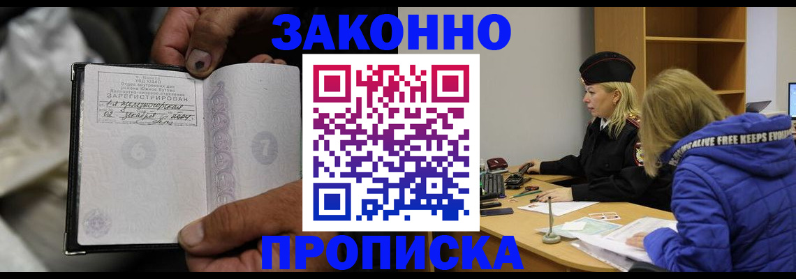 временная регистрация поиск в Кремёнках