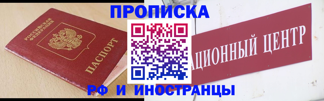 временная регистрация поиск в Кремёнках